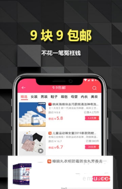 斑馬生活