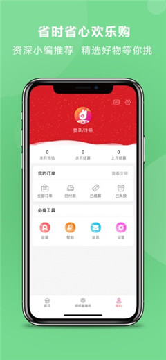 師師惠