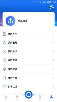 黑龍江全省事