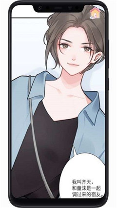 戀戀花名冊