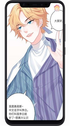 戀戀花名冊