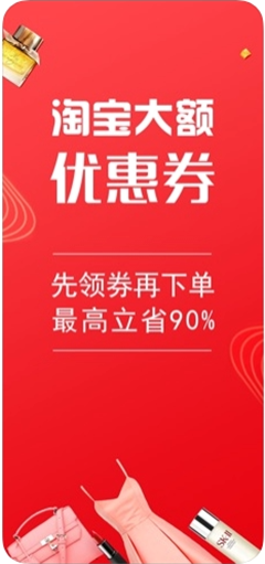紅書購物筆記