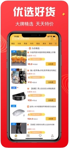 紅書購物筆記