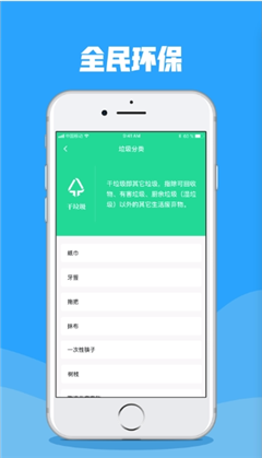 清灰