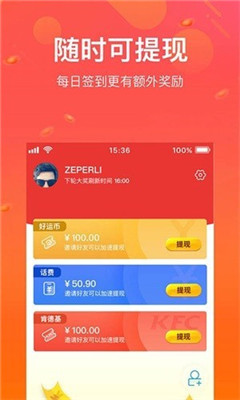 好樂呱呱