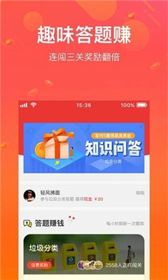 好樂呱呱
