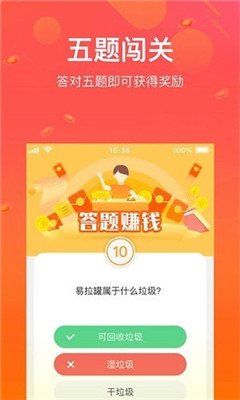 好樂呱呱