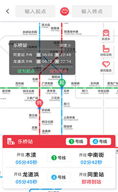 蘇e行