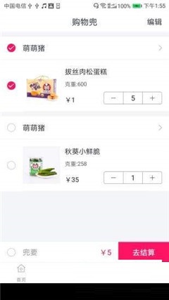 淘布兜