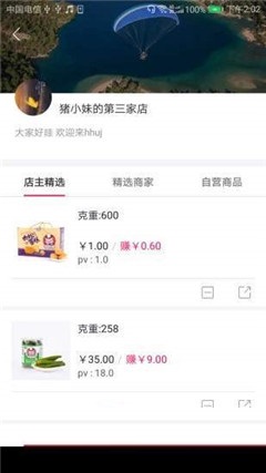 淘布兜