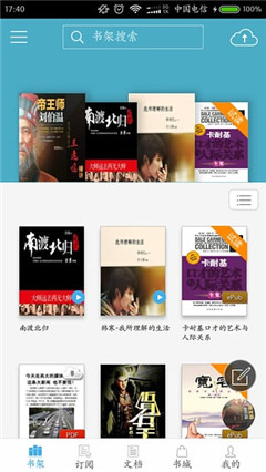 落蘇書(shū)屋