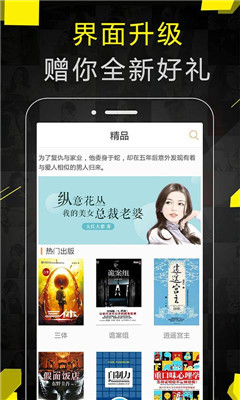 珞棠追書