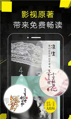 珞棠追書