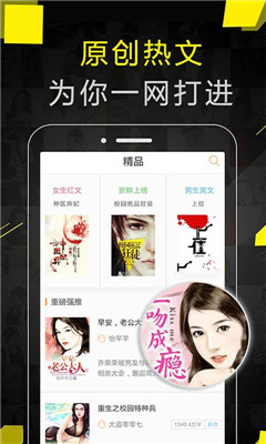 珞棠追書