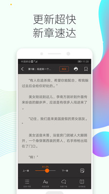 書伴閱讀安卓版截圖欣賞