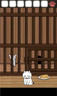 誰來救救我喵2