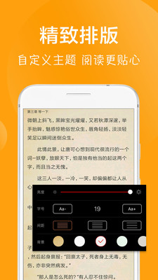 快讀免費小說吧