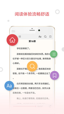 大佳閱讀最新版