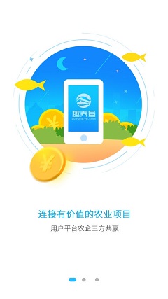 幫你養(yǎng)魚