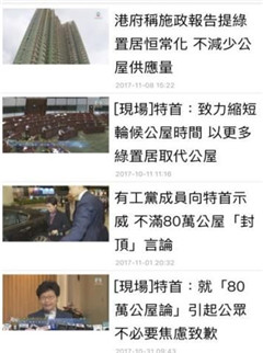 無線新聞