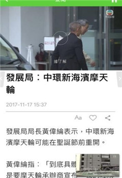 無線新聞
