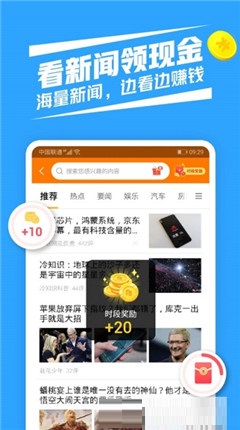 必賺兼職