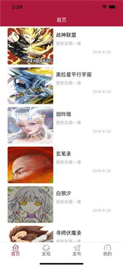 木槿漫畫