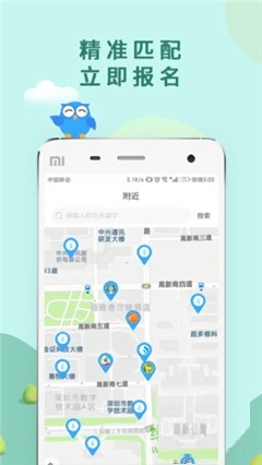碎片兼職