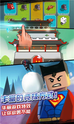 全能高手