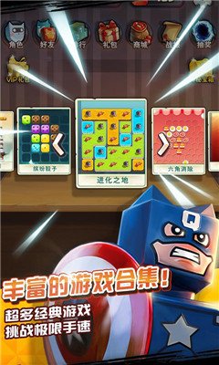 全能高手