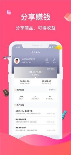 公主商城