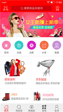 3A返利網(wǎng)