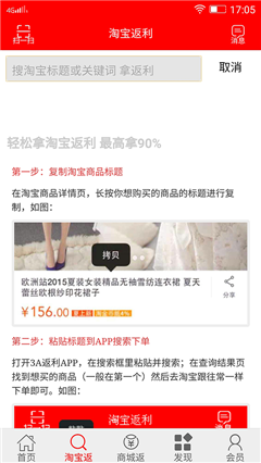 3A返利網(wǎng)