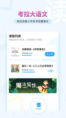 考拉AI智讀