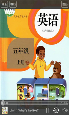 五年級(jí)上冊英語
