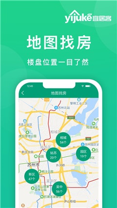 宜居找房