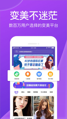容貓