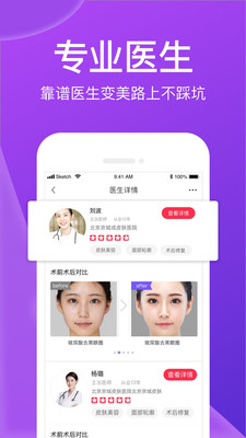容貓