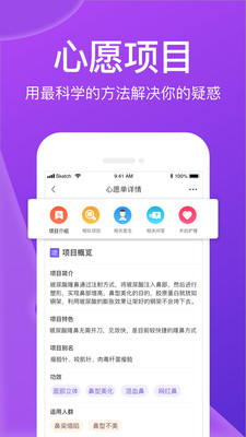 容貓