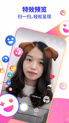 卡點視頻特效截圖欣賞