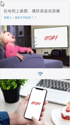 電視助手