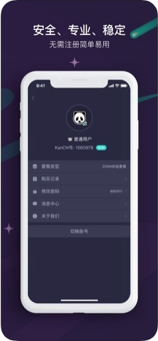 KanCN