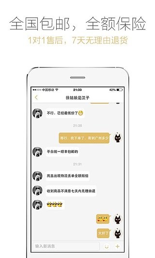 爱丁猫游戏截图