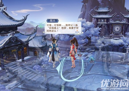 指尖江湖三魔分别为雪魔王遗风、剑魔谢云流和高绛婷 剑网3指尖江湖10.7答