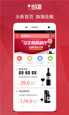 每天商城
