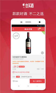 每天商城