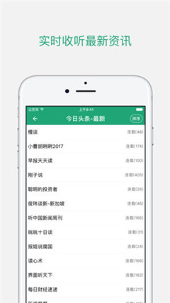評(píng)書伴我