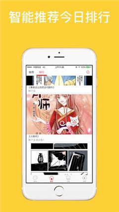 拉瑪動(dòng)漫