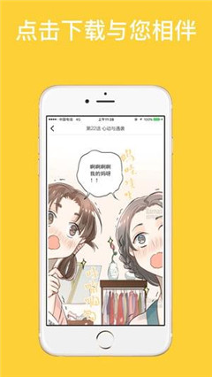 拉瑪動(dòng)漫