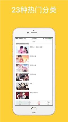 拉瑪動(dòng)漫